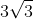 3\sqrt{3}