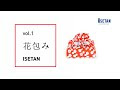 [最も共有された！ √] 風呂敷 花 177849-風呂敷 花柄