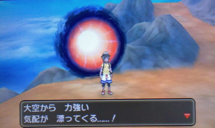 ウルトラサン ムーン 伝説ポケモンの入手方法と出現条件 ゲーム攻略情報のるつぼ