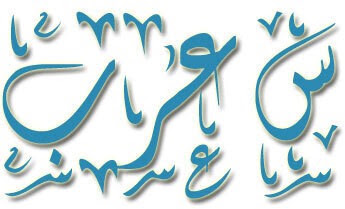 صورة