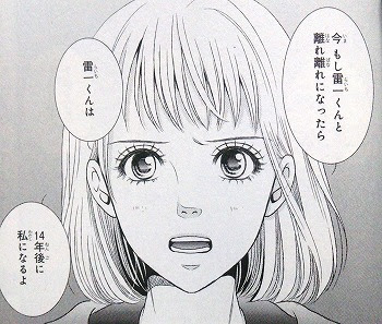 バンビとドール 1 5巻 完結 ネタバレ感想 その2 まんがと暮らす 楽天ブログ
