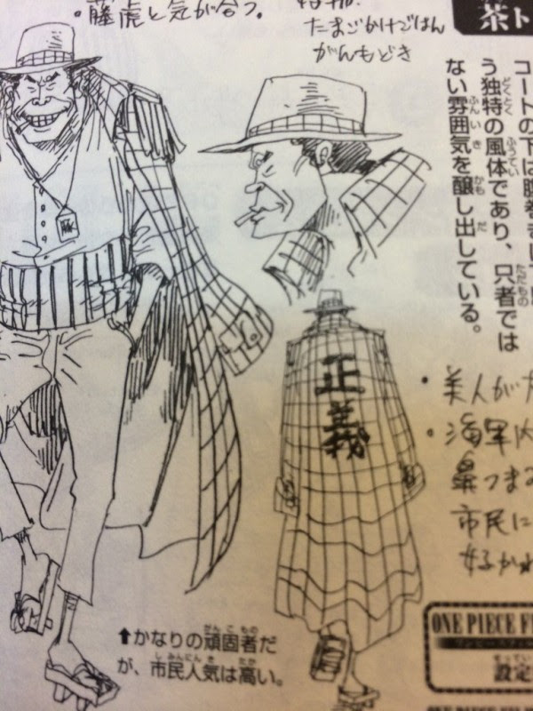 ワンピース 世界会議編に出てきた桃兎と茶豚って強いの 海賊王に俺はなる ルフィの冒険 One Piece