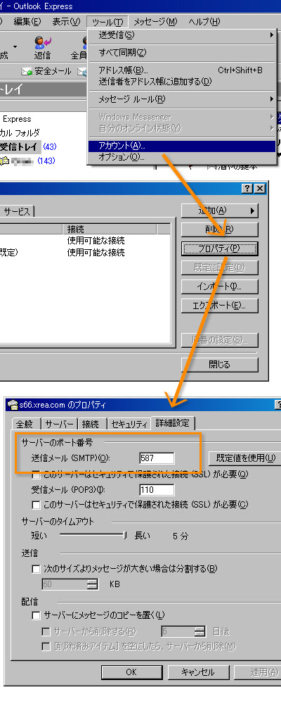 拾い物ネタ ニュース 好きなんだからいいじゃない 08年4月以前
