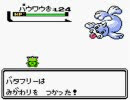 全部知ってる ポケモン金銀 隠し道具 87ヶ所 Nicozon