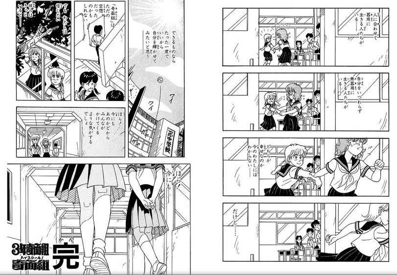 最終回がひどかったジャンプ作品ランキングｗｗｗｗｗｗｗｗｗｗｗ アニゲー速報