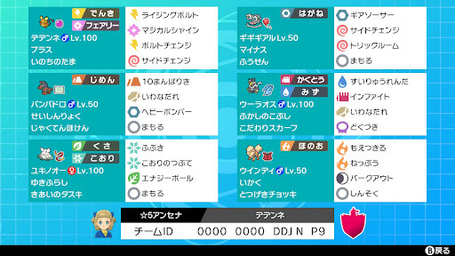 イメージ