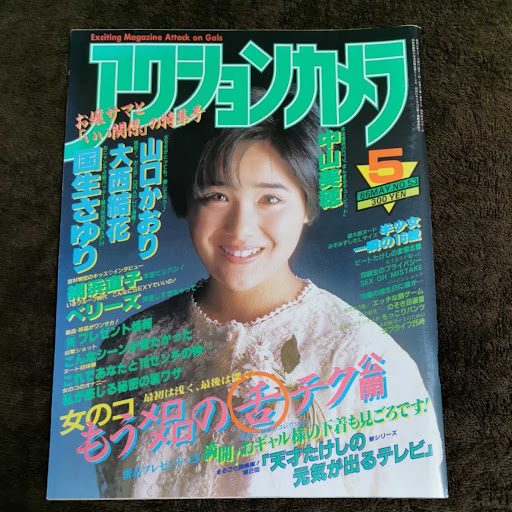イメージ