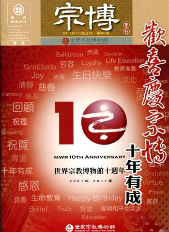 圖片