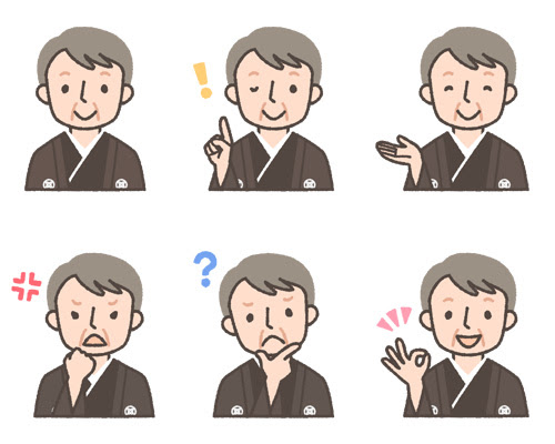 和服 羽織袴 を着た初老の男性の表情イラスト6種 可愛い無料イラスト 人物素材 フリーラ