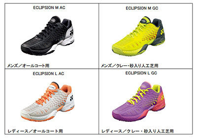 ECLIPSION