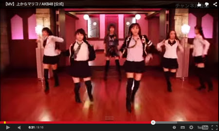 Mv 上からマリコ Akb48 公式 Akb動画まとめ