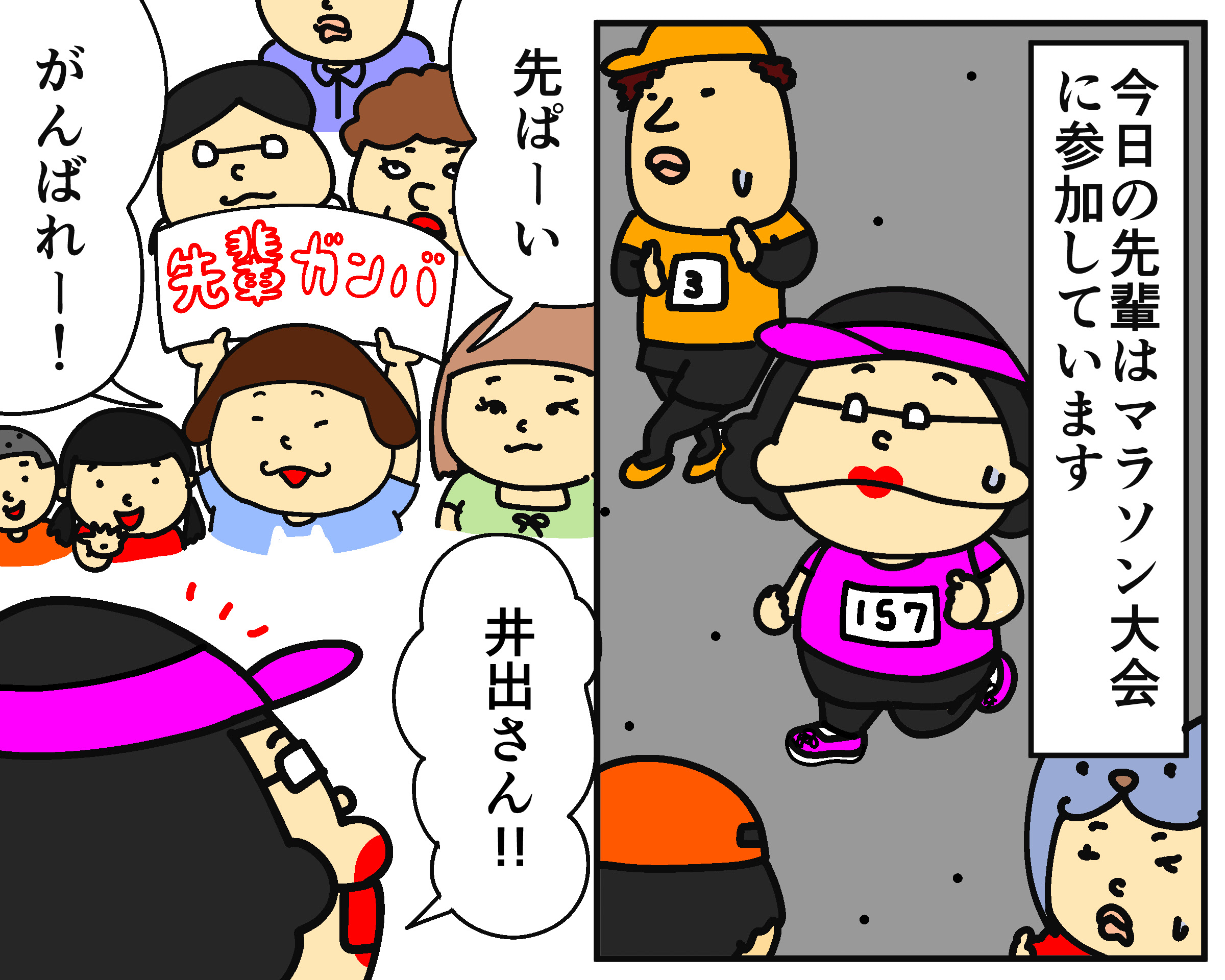 冷やしてもおいしい 抜群の美容効果で話題の簡単甘酒レシピ イラストレシピ Ameba News アメーバニュース