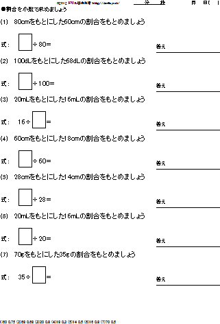 イメージ
