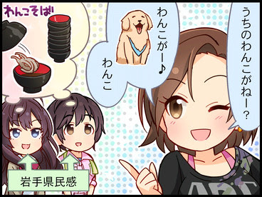 一コマ劇場 水木聖來 Wiki