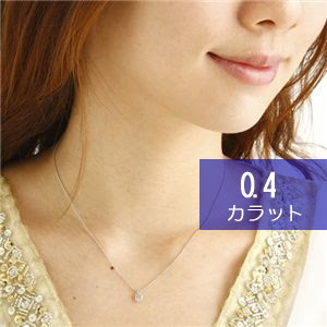 ダイヤペンダントネックレス ピアスの通販ショップアルテック ダイヤペンダントネックレス ピアスのお買い得なものだけを厳選した通販ショップです