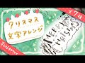 上 メリークリスマス イラ���ト かわいい 192780-メリー���リスマス イラスト かわ��い