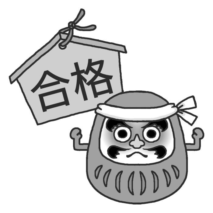 合格祈願 だるま 絵馬 モノクロ 受験1 季節 行事のイラスト 冬のイラスト素材
