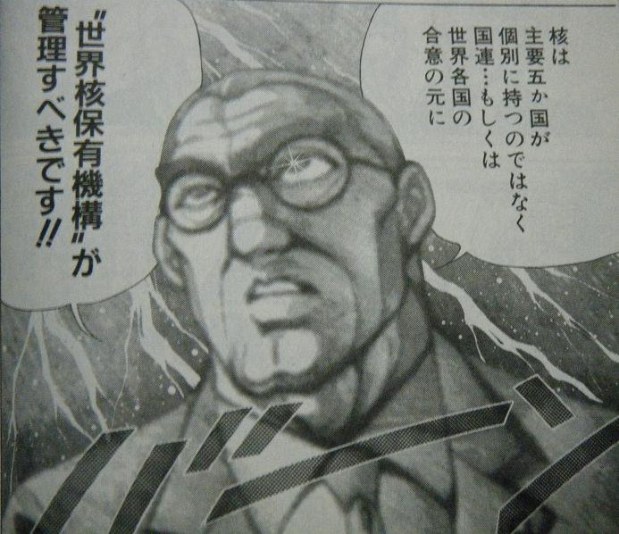How Of Free Time To Spend It マーダーライセンス牙 ブラックエンジェルズ１巻 核問題