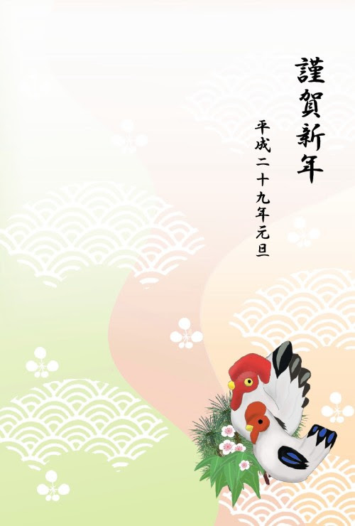 年賀状 17年 平成29年 酉年 無料テンプレート鶏の置物 和模様 ビジネス用にも 素材 年賀テンプレート美里音 Template Million
