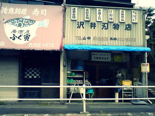 shop fashion