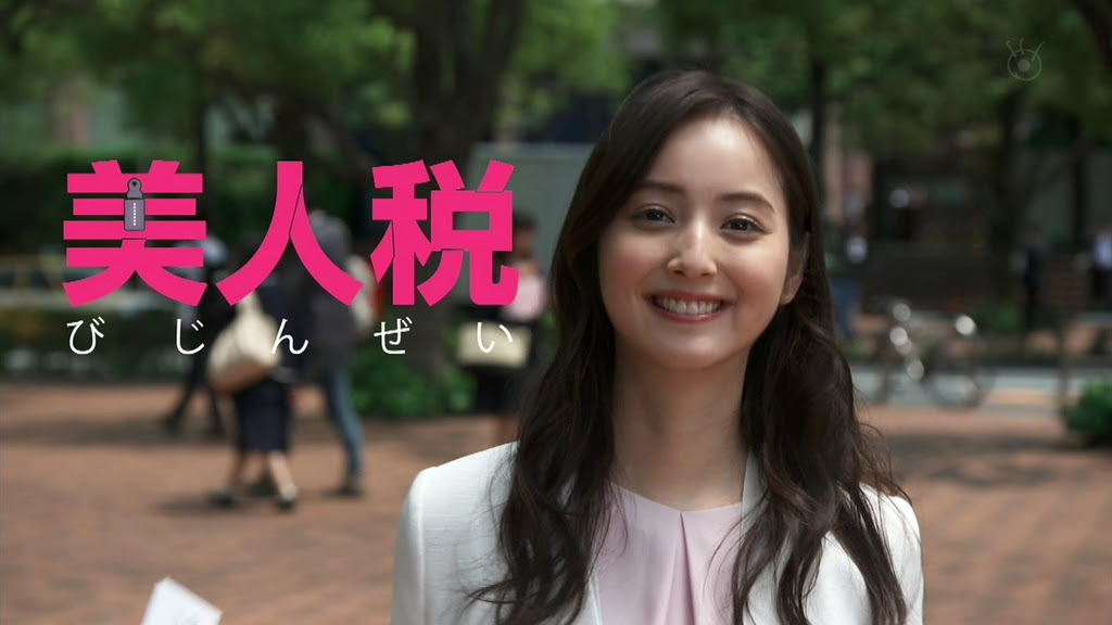 佐々木希は美人税 でスマホは299円の女 Techdou Net
