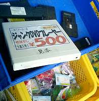 秋葉原平日お宝発見隊