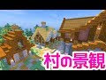 コレクション マイクラ 土ブロック 道 282914-マイクラ 土ブロック 道
