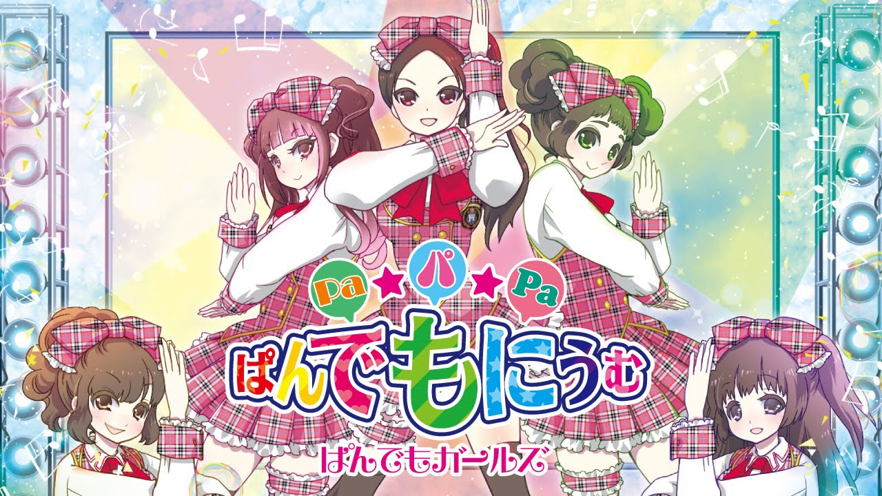 Works | 作曲家・編曲家・音楽プロデューサー ～如月なつき ...