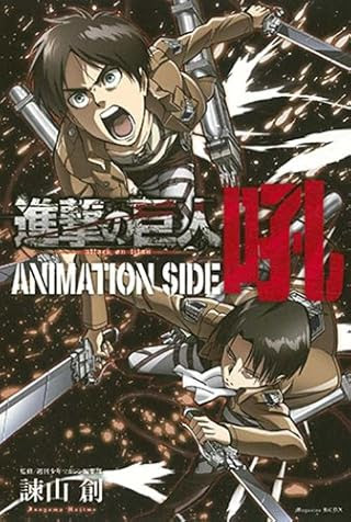 海外の反応 進撃の巨人 実写版コラボcmが海外でもちょっと話題に 京ネタ