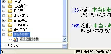 Jane系ブラウザでの設定方法