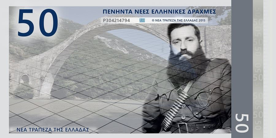 50-NED