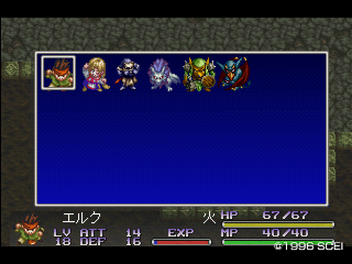 ついにモンスター仲間に出来たアーク２ ゲームとケモノなブログ