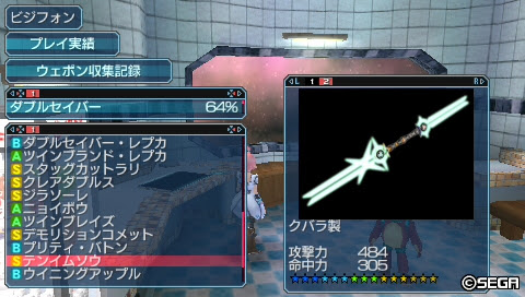 Lv150到達記念 15武器写真集 でもあんまり持ってないよ えびてんグラール冒険記