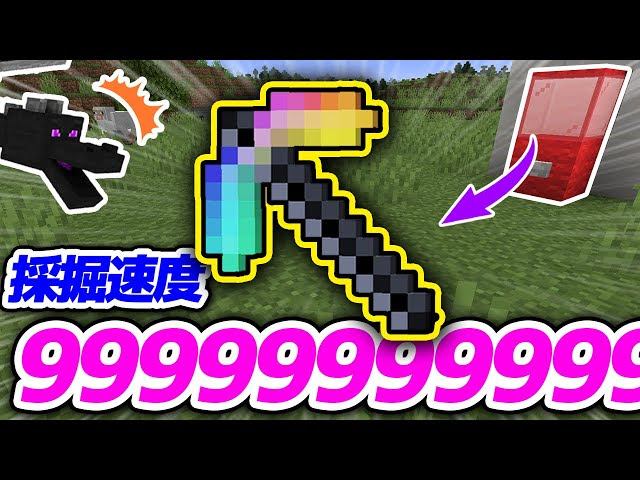 マインクラフト ガチャから出たチート武器でエンダードラゴン討伐チャレンジバトル 後編 マイクラmod実況 マインクラフト 動画まとめ