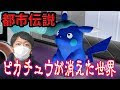 √99以上 ピカチュウ フラッシュ 228315-ポケモン ピカチュウ フラッシュ