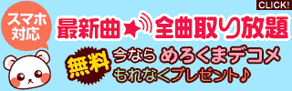 いつかのメリークリスマス B Z のmp3フルを無料でダウンロード
