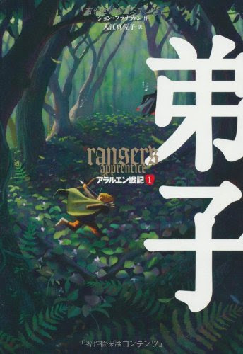大人も読める おすすめ海外児童ファンタジー10選 おのにち