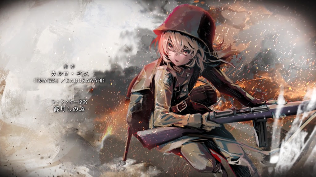 感想 幼女戦記 始めは でも圧倒的な世界に惹きつけられっぱなし