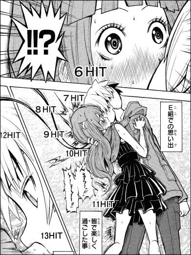 暗殺教室 ここからが茅野カエデです ヤマカム