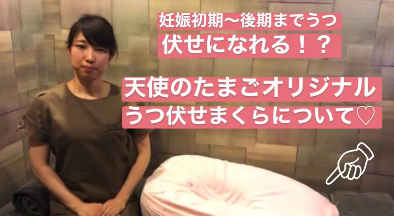 妊娠初期 うつぶせ 妊娠初期の流産の兆候は 受診の目安を知っておこう