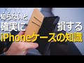 [最も好ましい] iphone ケースなし かっこいい 318158-Iphone ケースなし かっこいい
