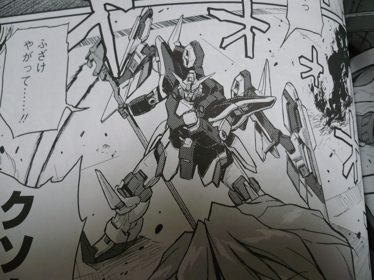 Animesuki Forum New Mobile Report Gundam Wing Frozen Teardrop 10 Novel