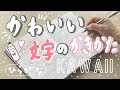 無料ダウンロード 可愛い 文字 ひらがな イラスト 861311