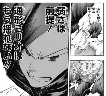 僕のヒーローアカデミア ヒロアカ 名言ランキング 投票 心に残る言葉の力