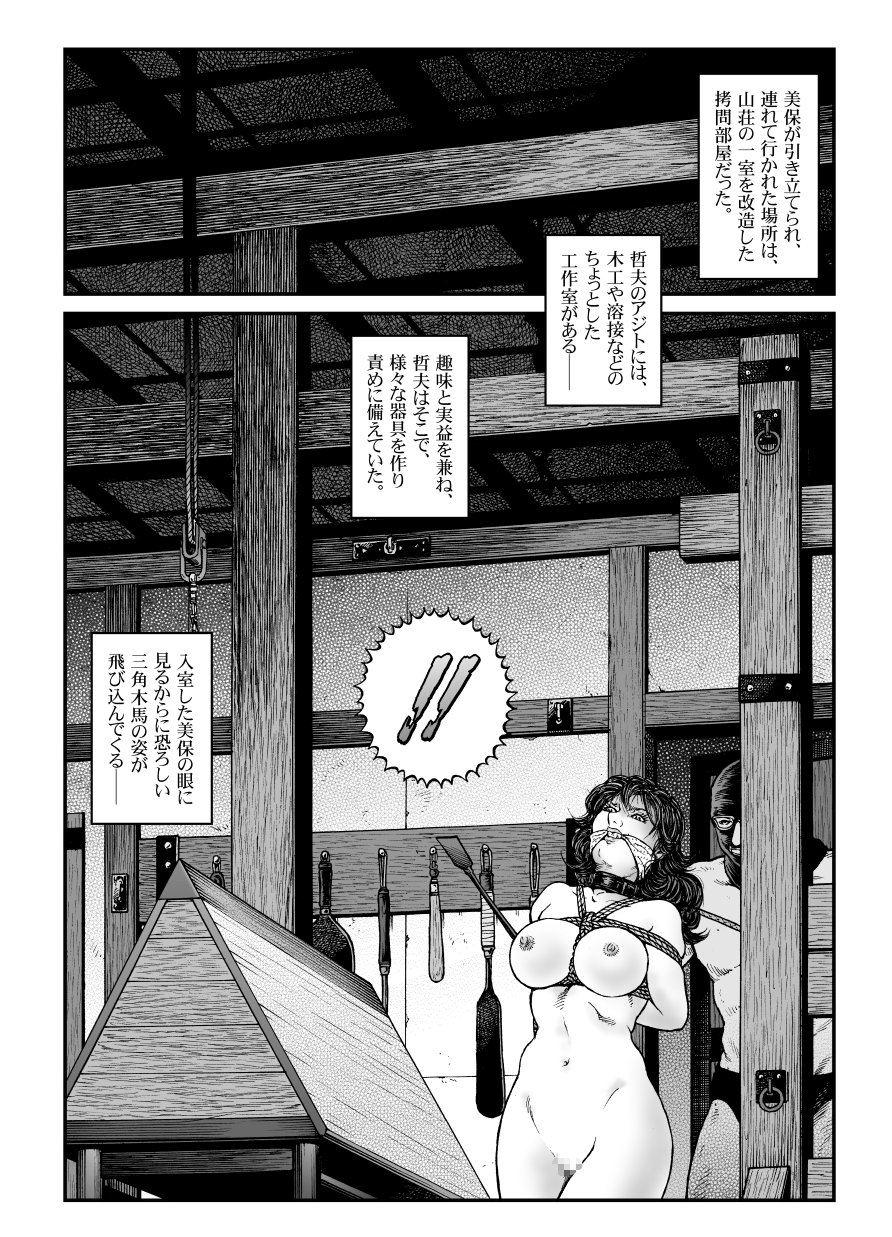 新 2次元マゾ画像掲示板
