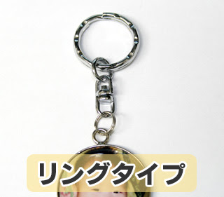 オリジナル写真キーホルダー作成 1個５００円 デジカメなどで撮った 