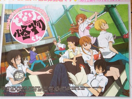 漫畫 ろびこ となりの怪物くん 第1話 となりの吉田くん Gaforum 遊戲討論區