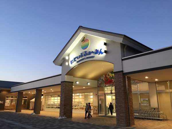 Ja兵庫南直売所 にじいろふぁ みん が凄い 加古郡稲美町 横尾さん 僕 泳いでますか 兵庫県加古川市の地域情報サイト