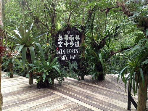 綠世界生態農場