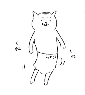 無料ダウンロード 壁紙 猫村さん ただ素晴らしい花